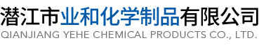 宜昌興春化工有限公司